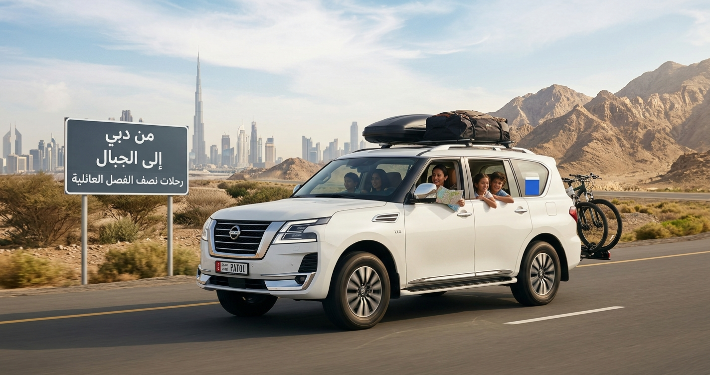 October Half-Term Road Trips from Dubai for Families