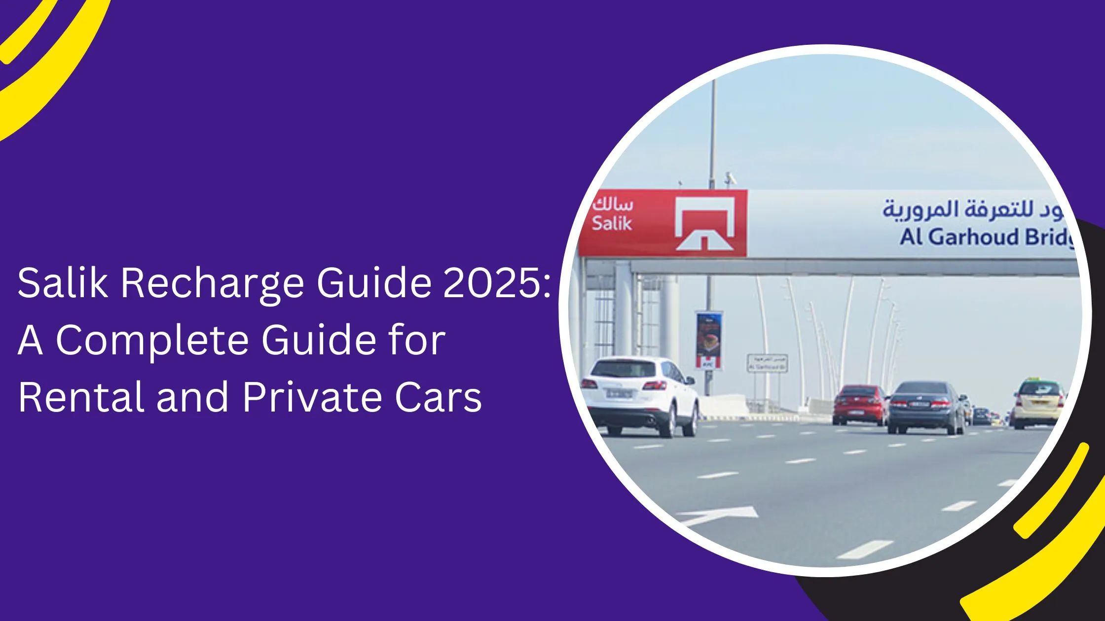 Salik Recharge Guide 2025: A Complete Guide for Rental and Private Cars_blogs